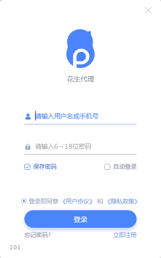 外网ip怎么改